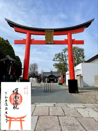 姫嶋神社の鳥居