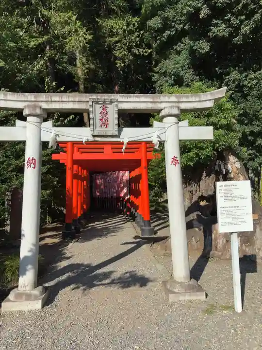 常磐神社(茨城県)