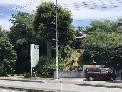 愛宕神社の周辺