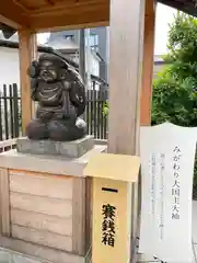 出雲大社埼玉分院(埼玉県)