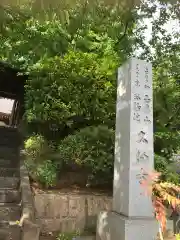 大仙寺の建物その他