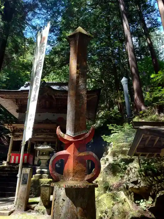 大嶽山那賀都神社(山梨県)