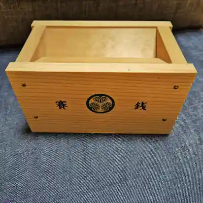 八幡神社松平東照宮(愛知県)