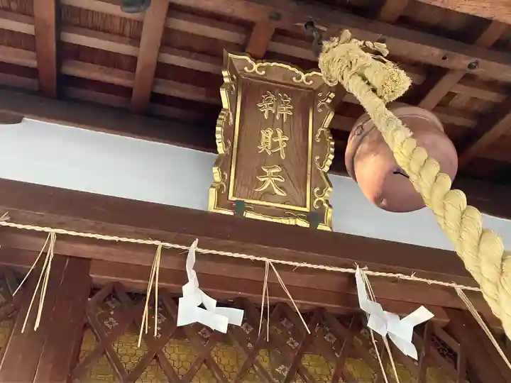 嚴島神社 (京都御苑)(京都府)