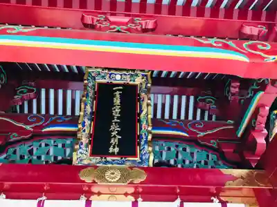 志波彦神社・鹽竈神社のその他建物