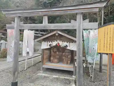 出雲大神宮(京都府)