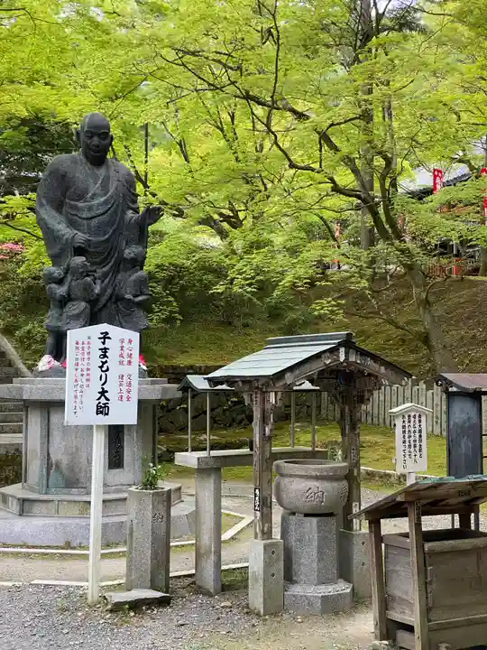 今熊野観音寺(京都府)