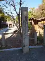 須佐神社(島根県)