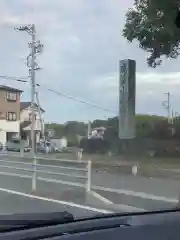 永保寺(岐阜県)