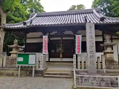 大杜御祖神社(大阪府)