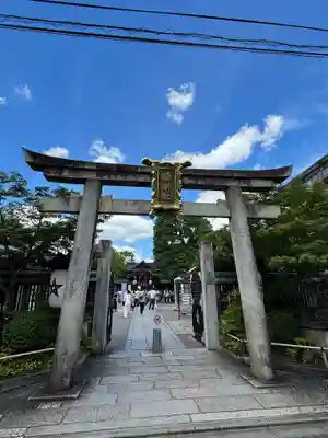 晴明神社(京都府)