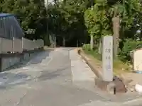 八柱神社のその他建物