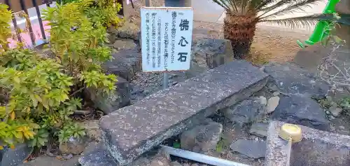 佐吉大仏（大佛寺）のその他建物