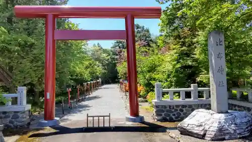 比布神社の鳥居