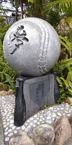 素盞嗚神社(兵庫県)