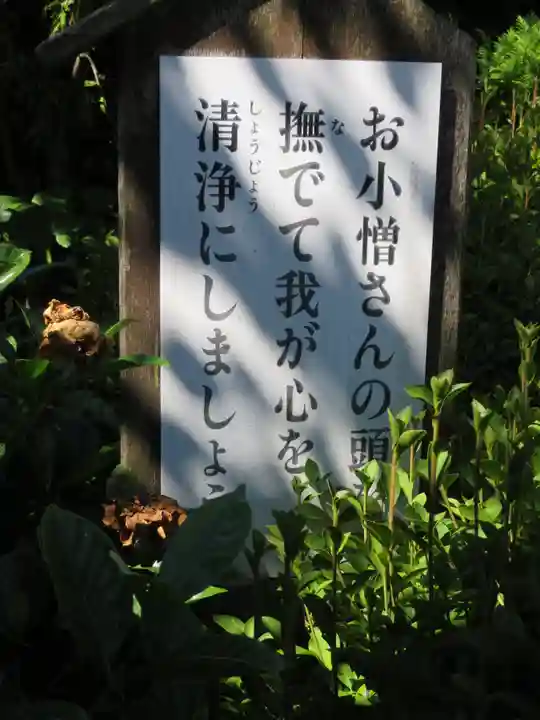 自元寺のその他建物