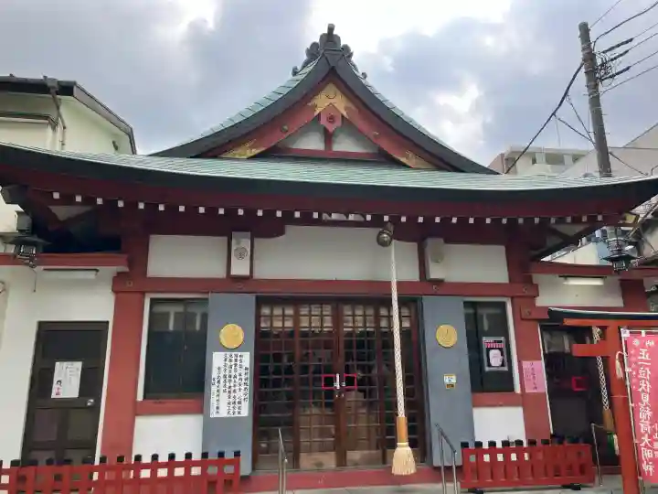 金刀比羅大鷲神社(神奈川県)