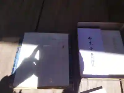 吾那神社のその他建物