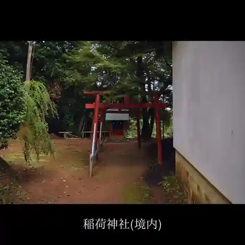 山﨑八幡宮の末社・摂社