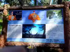 御穂神社の建物その他