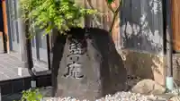 西教寺(大阪府)