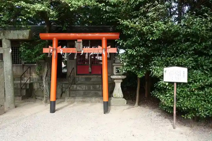 御厨神社の鳥居
