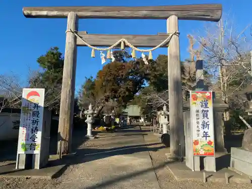 鎌数伊勢大神宮(千葉県)