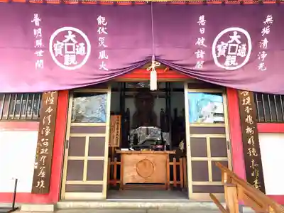 成願寺(東京都)