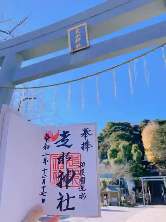 走水神社のその他建物