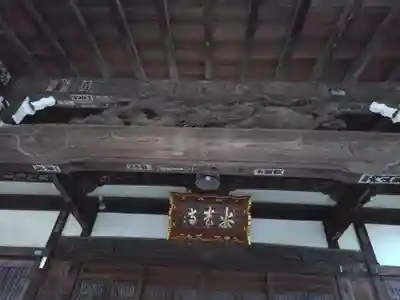 安養寺の本殿・本堂