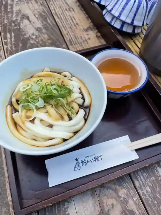 伊勢神宮内宮(皇大神宮)(三重県)