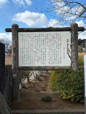 聖天院の{uncategorized: "未分類", other: "その他", undefined: "問題あり", building: "その他建物", grave: "お墓", sacred_gate: "鳥居", guardian: "狛犬", statue: "像", buddha: "仏像", history: "歴史", nature: "自然", garden: "庭園", animal: "動物", pagoda: "塔", temizu: "手水舎", mountain_gate: "山門・神門", sanctuary: "本殿・本堂", subordinate: "末社・摂社", art: "芸術", scenery: "景色", jizo: "地蔵", ema: "絵馬", goshuin: "御朱印", omikuji: "おみくじ", items: "授与品その他", amulet: "お守り", goshuincho: "御朱印帳", eats: "食事", festival: "お祭り", votive_dance: "神楽", shichigosan: "七五三参", wedding: "結婚式", experience: "体験その他", initially: "初詣", around: "周辺", anti_infection: "感染症対策"}