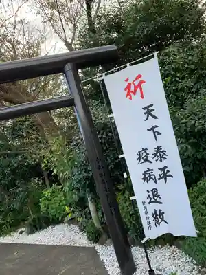 城山富士浅間神社(静岡県)
