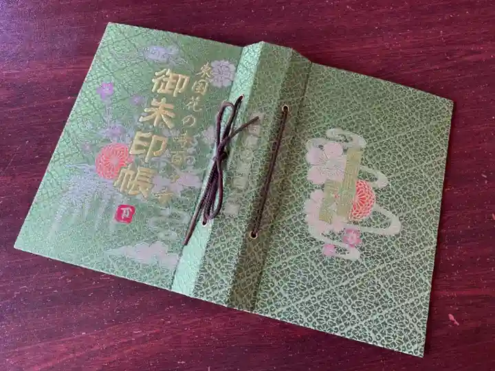 楽法寺(雨引観音)(茨城県)