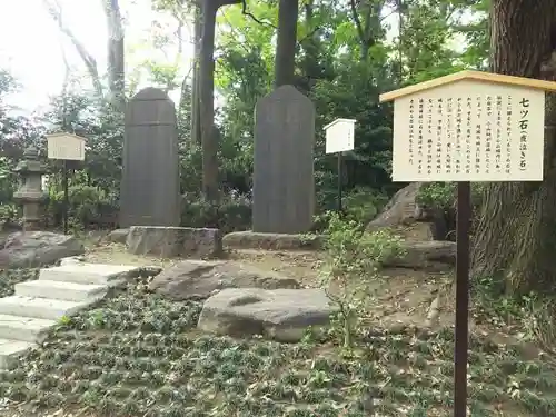 須賀神社のその他建物