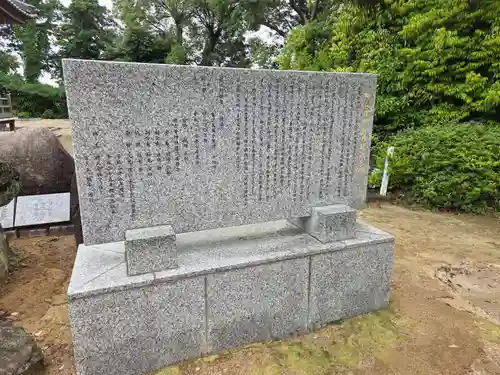 姫古曽神社(佐賀県)