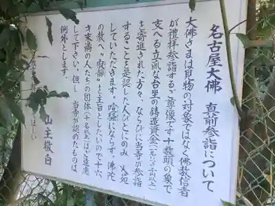 桃巌寺(愛知県)