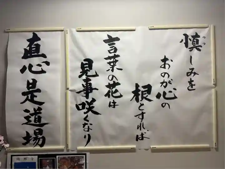 南禅寺(京都府)