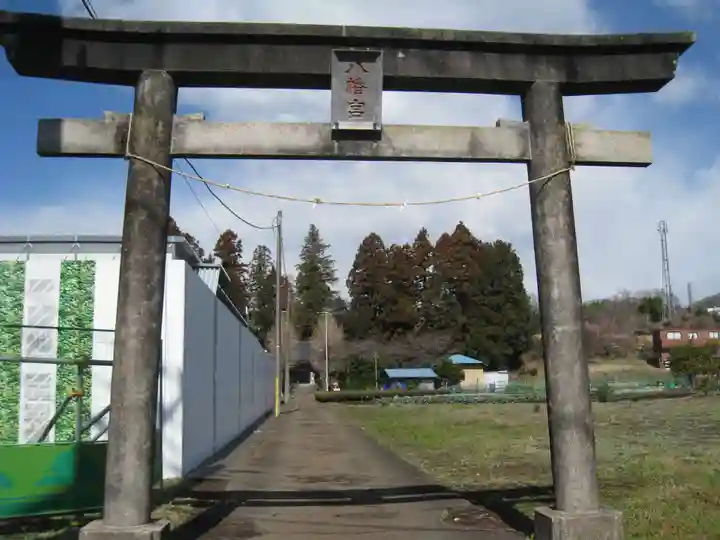 八幡神社(神奈川県)