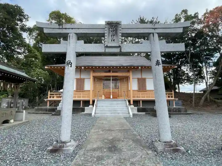 田中神社(静岡県)