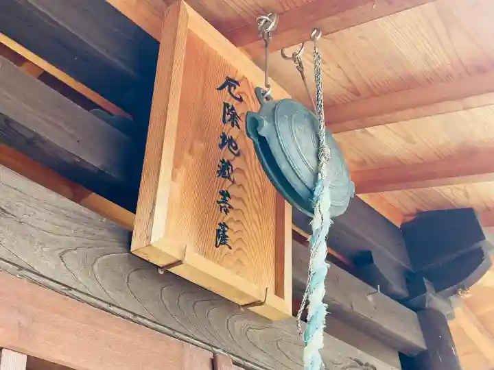 長泉寺(三重県)