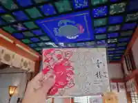 水堂須佐男神社(兵庫県)