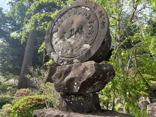 清澄寺(千葉県)