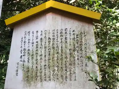 伏見神宝神社(京都府)