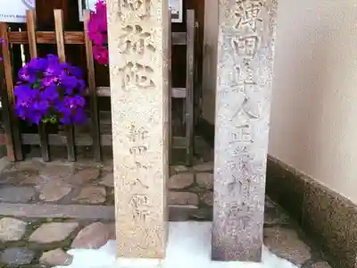 増福寺のその他建物