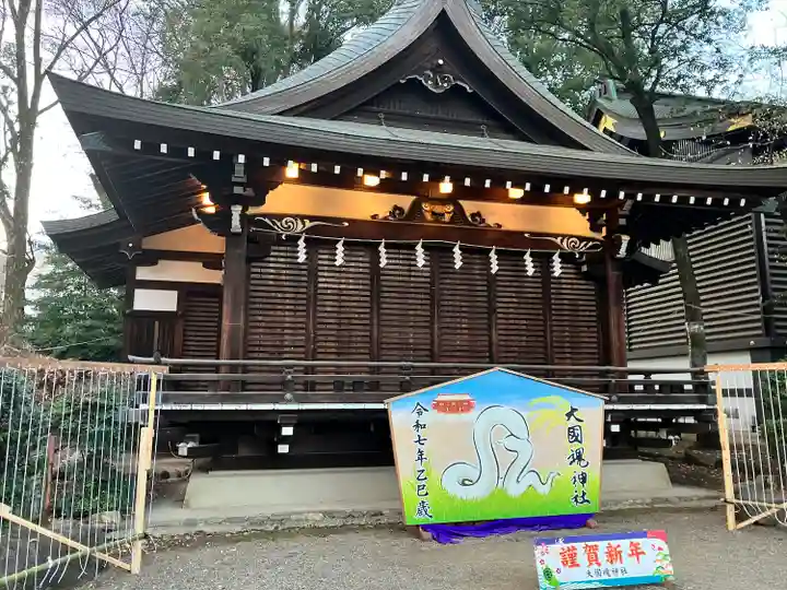 大國魂神社(東京都)