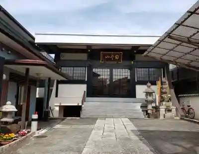 清徳寺(東京都)