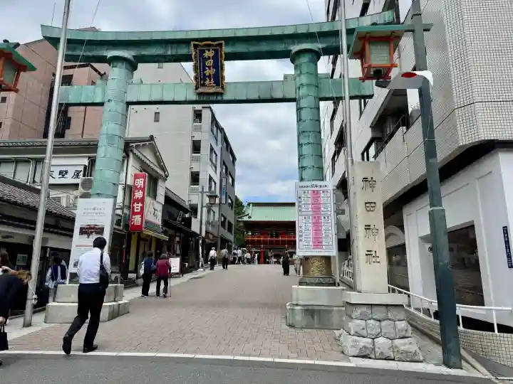 神田神社(神田明神)(東京都)