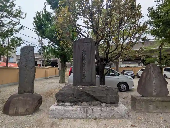 寳幢院(東京都)