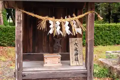 曽許乃御立神社(静岡県)